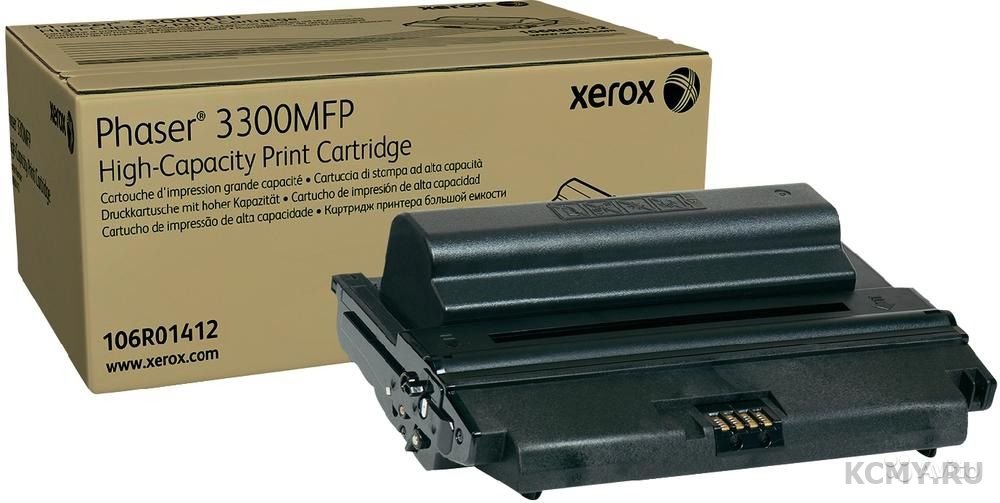 Xerox 106R01411