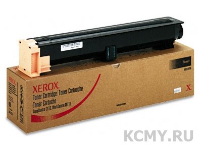 Xerox 006R01179