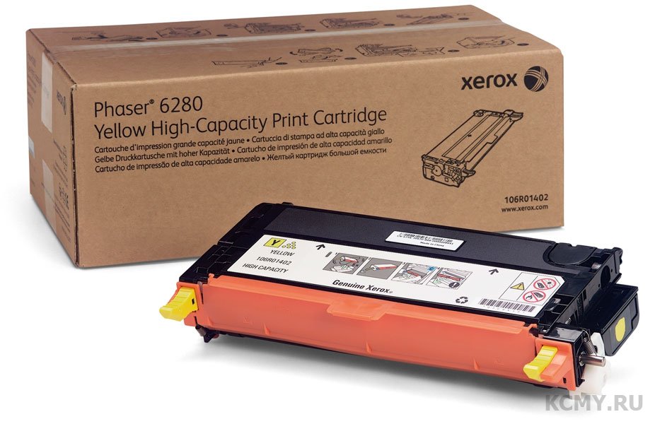 Xerox 106R01400
